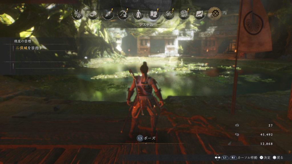 仁王3 ゲームプレイ画面